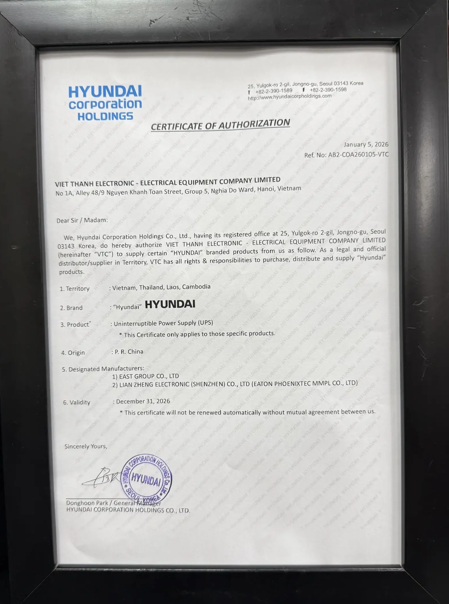 Hyundai Authorizes Viet Thanh to distribute Hyundai UPS in Laos,Cambodia,Thailand